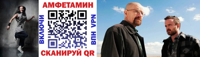 АМФЕТАМИН 97%  где купить   MEGA онион  Краснокаменск 