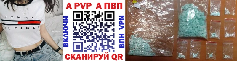 APVP VHQ  Краснокаменск 