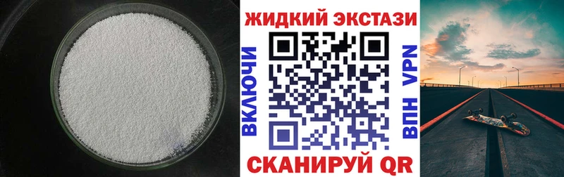 как найти закладки  Краснокаменск  Бутират BDO 