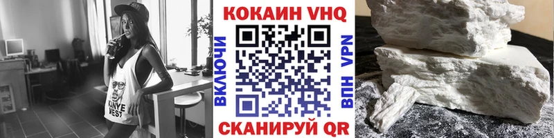Cocaine 97%  omg рабочий сайт  Краснокаменск 