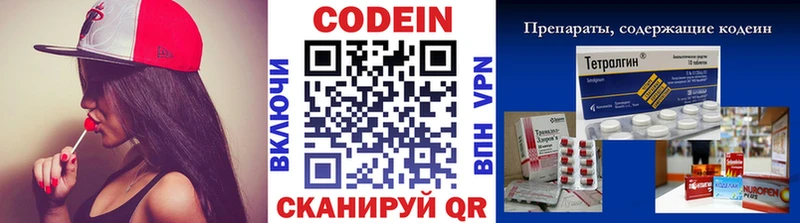 блэк спрут ссылки Краснокаменск Codein напиток Lean (лин) продажа наркотиков