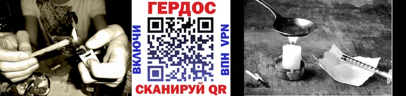 Героин афганец  купить наркоту  Краснокаменск 