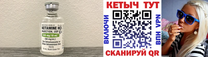 где можно купить   Краснокаменск  Кетамин ketamine 