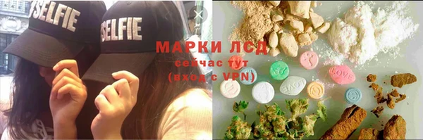 мет Балабаново