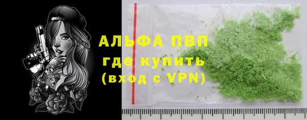 марихуана Балахна