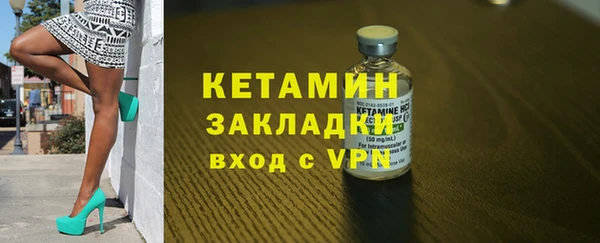 ALPHA PVP Белоозёрский