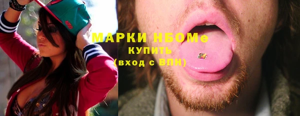 кокаин VHQ Беломорск