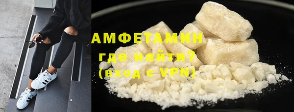 марихуана Балахна