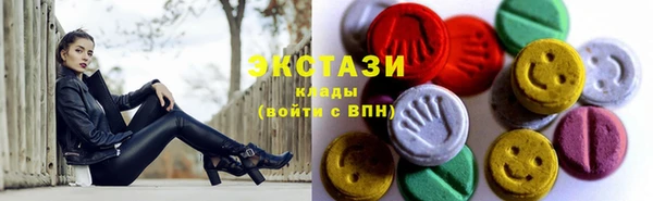 ПСИЛОЦИБИНОВЫЕ ГРИБЫ Ростов
