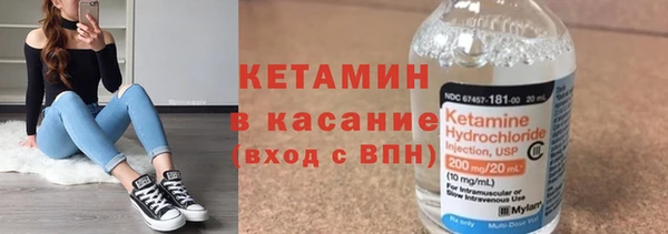 сатива Белокуриха