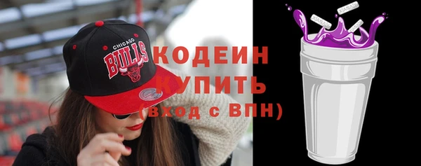 ALPHA PVP Белоозёрский