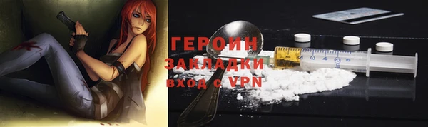сатива Белокуриха