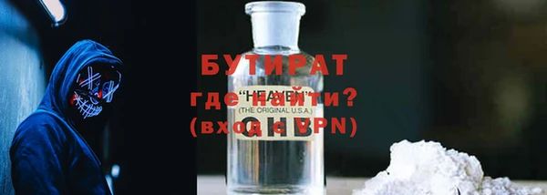 кокаин VHQ Беломорск