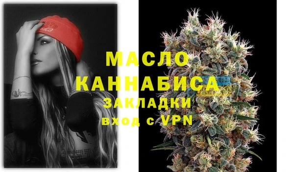крисы Баксан