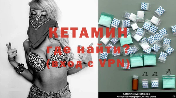 крисы Баксан