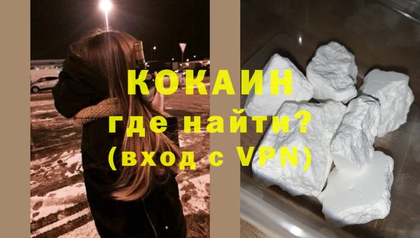 кокаин VHQ Беломорск