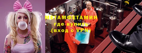 ALPHA PVP Белоозёрский