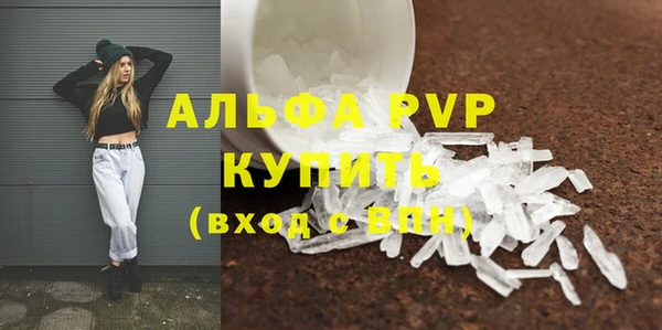 кокаин VHQ Беломорск