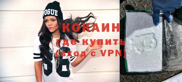 сатива Белокуриха
