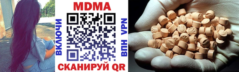МДМА кристаллы  omg вход  Краснокаменск  наркота 