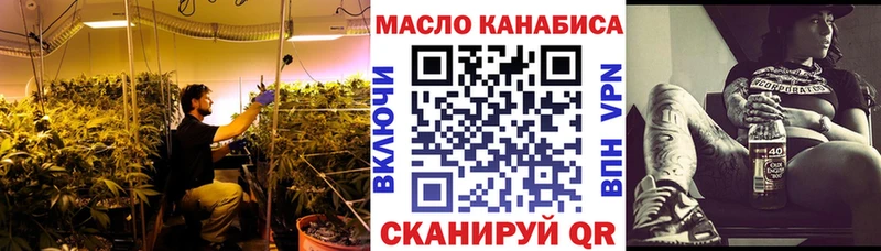 где купить   Краснокаменск  Дистиллят ТГК жижа 