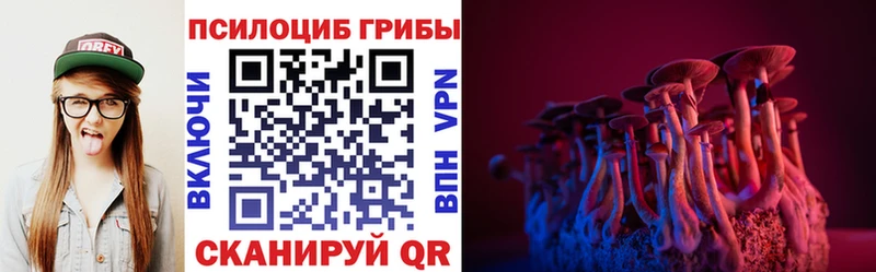 Галлюциногенные грибы ЛСД  Краснокаменск 